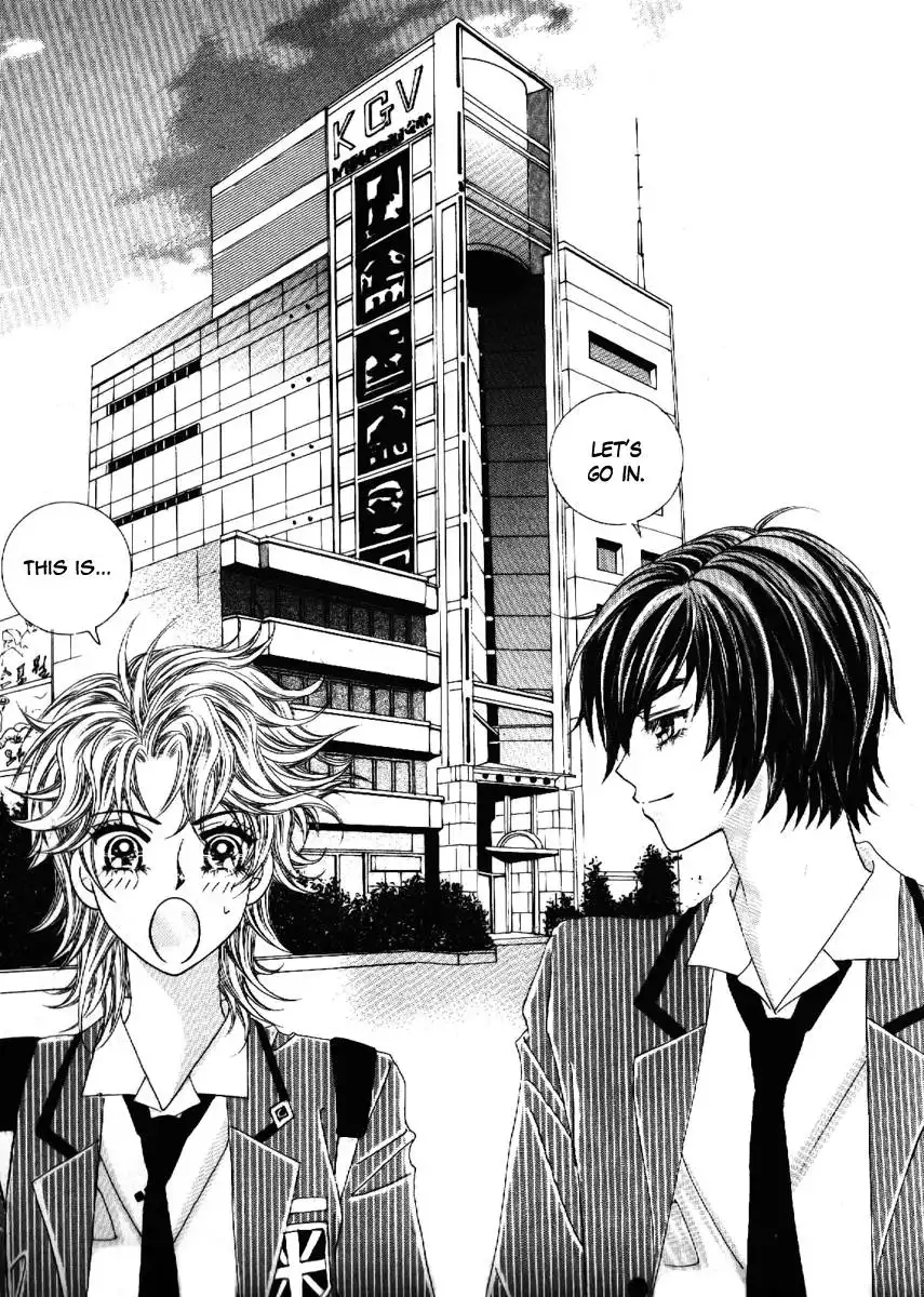 Boy of the Female Wolf Chapter 65 1